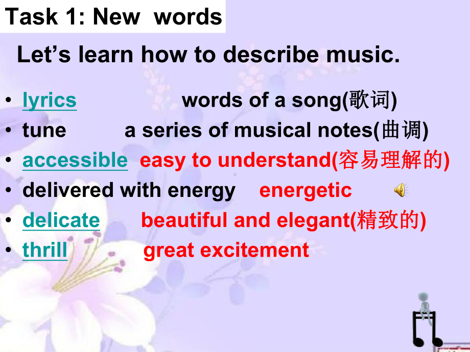 北师大英语选修六公开课-U18-L2what-is-your-favourite-music课件.ppt_第3页