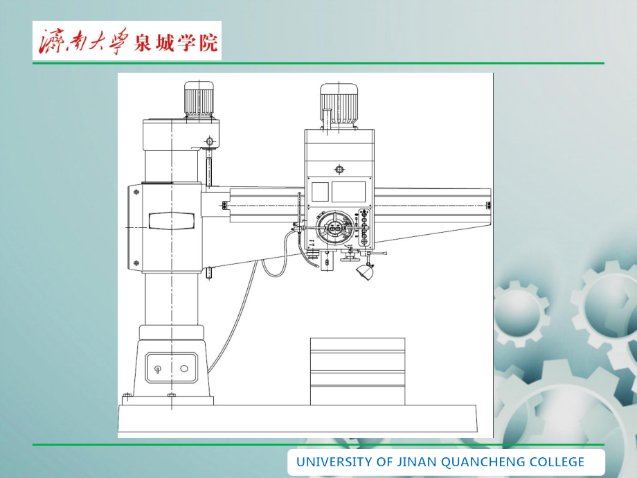 Z3040型摇臂钻床电气原理分析报告课件.ppt_第2页