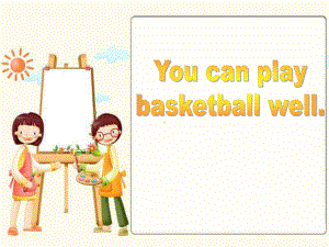 《You-can-play-basketball-well》精选教学优质课件2.pptx