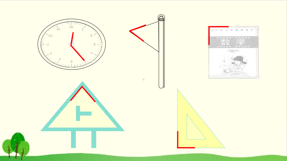 （沪教版教材）角与直角全文课件2.ppt_第3页