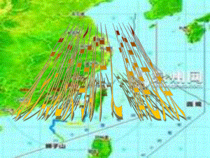 《安溪地质矿产》课件.ppt