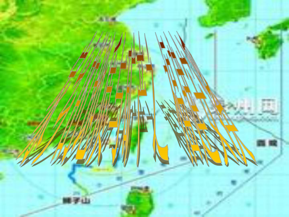 《安溪地质矿产》课件.ppt_第1页