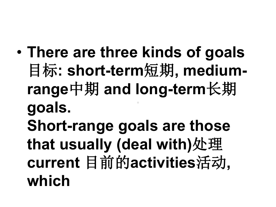 大学英语B(阅读理解)多项选择61-65课件.ppt_第2页