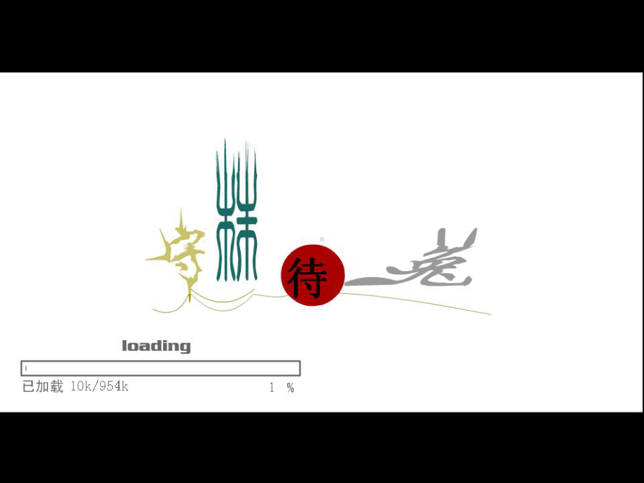 《随机事件的概率》课件3-.ppt_第2页