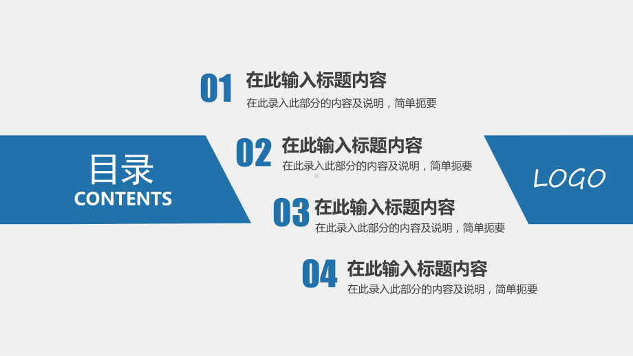 （优质）鞋楦设计工年终个人总结与工作总结述职报告模板范文课件.pptx_第3页