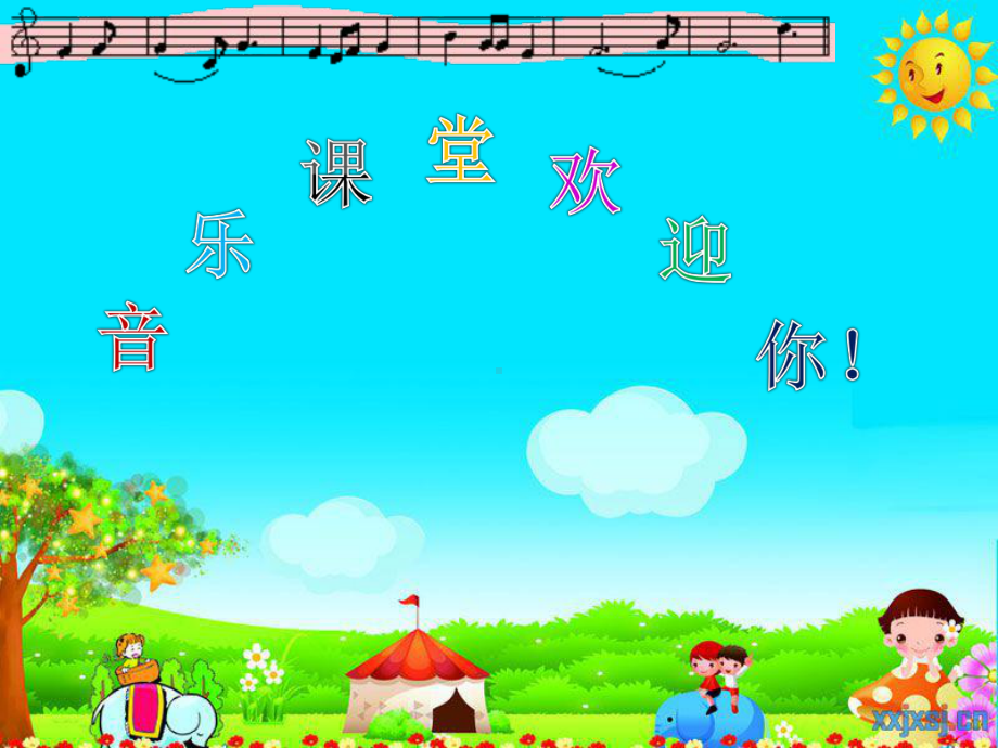 《十二生肖歌》小学音乐课教学课件.ppt（纯ppt,无音视频）_第2页