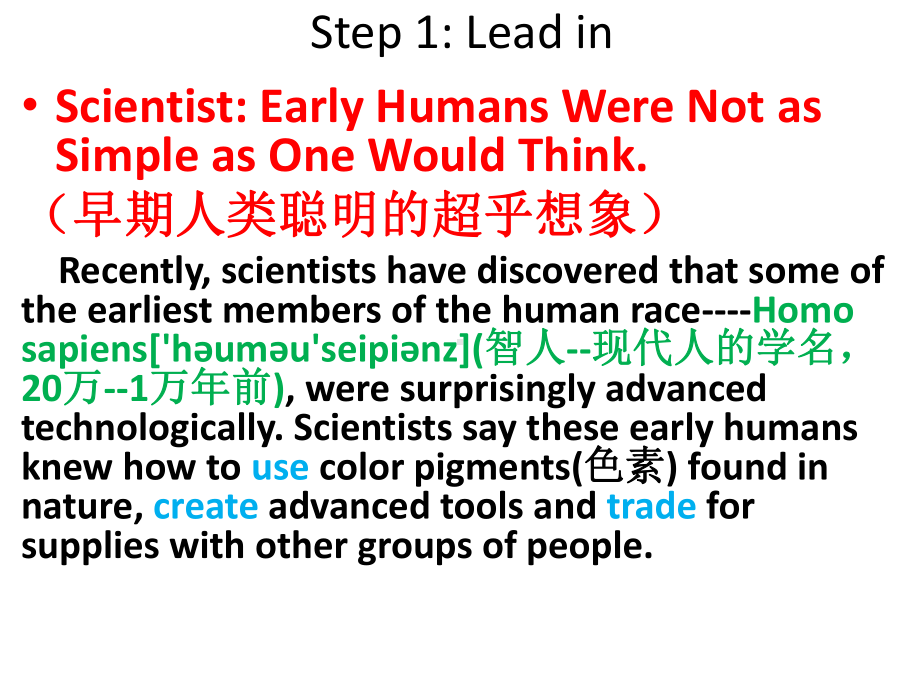 人教课标版高中英语选修8Unit5Using-language-(共18张)课件.pptx--（课件中不含音视频）_第3页