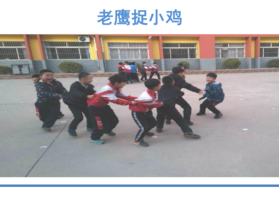 《习作：那次玩得真高兴》教学课件部编版小学语文1.pptx_第3页