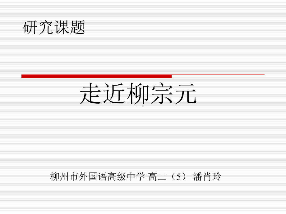 各项作业要求课件.ppt_第1页