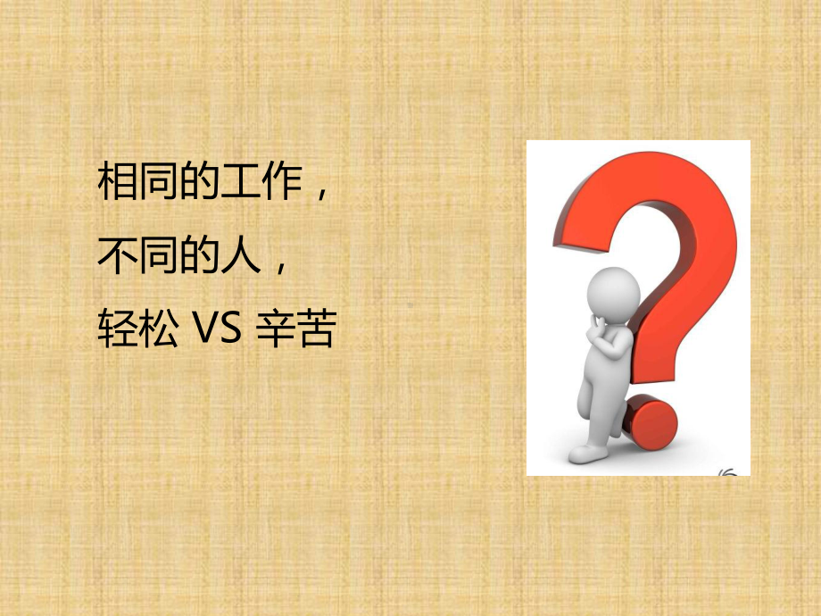 动作经济原则(详解)精编版课件.ppt_第1页