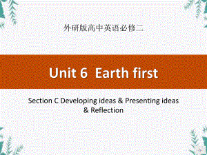 《Earth-first》SectionC-优质教学公开课件.pptx