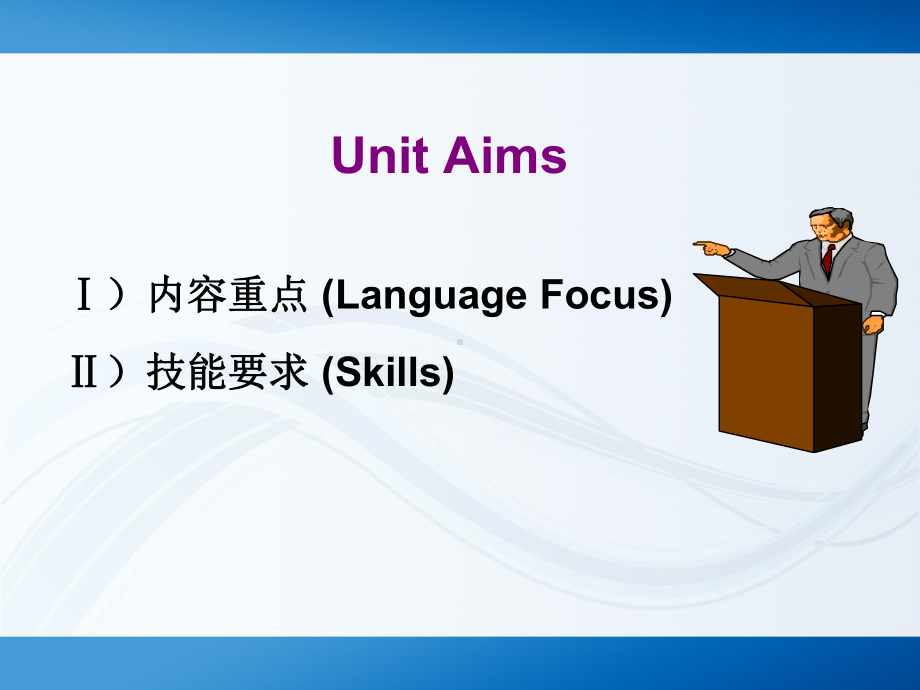 全国英语等级考试第一级教程Unit2课件-课件.ppt--（课件中不含音视频）_第3页