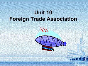 商务英语阅读Unit-10-Foreign-Trade-Association课件.ppt