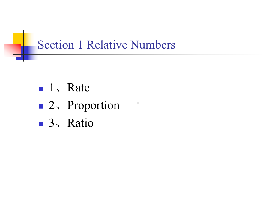 医学统计学英文课件CH05-description-of-categorical-data.ppt_第3页