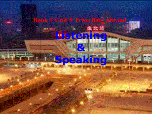 人教英语选修7Unit5-Listening-and-speaking(共21张)课件.ppt--（课件中不含音视频）