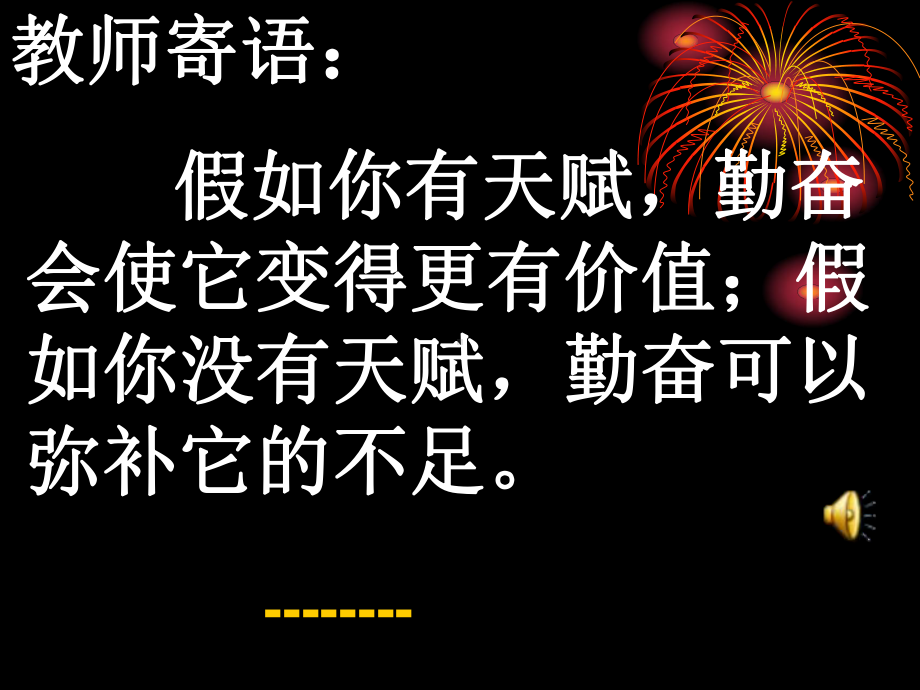 凸透镜成像课件.ppt_第1页