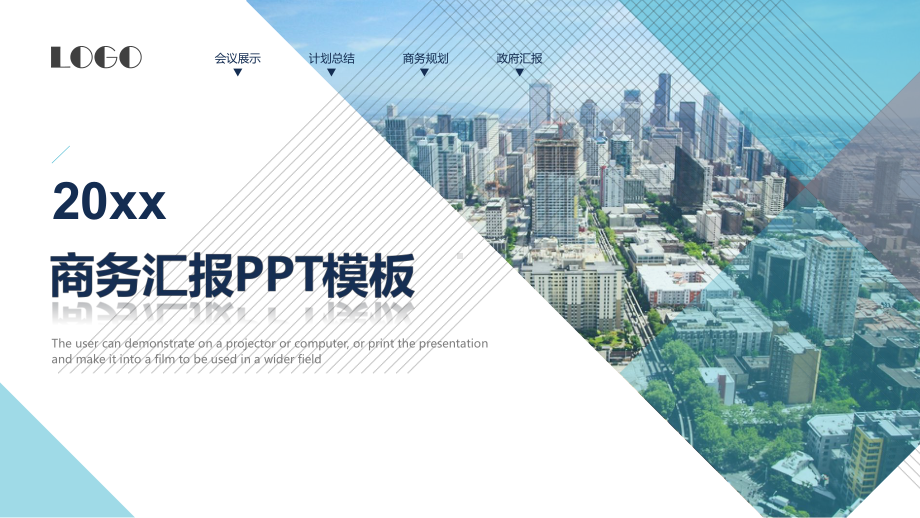 大气杂志风商务汇报模板课件.pptx_第1页