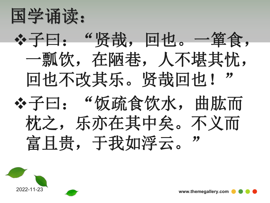 句式让你的作文更精彩课件.ppt_第1页