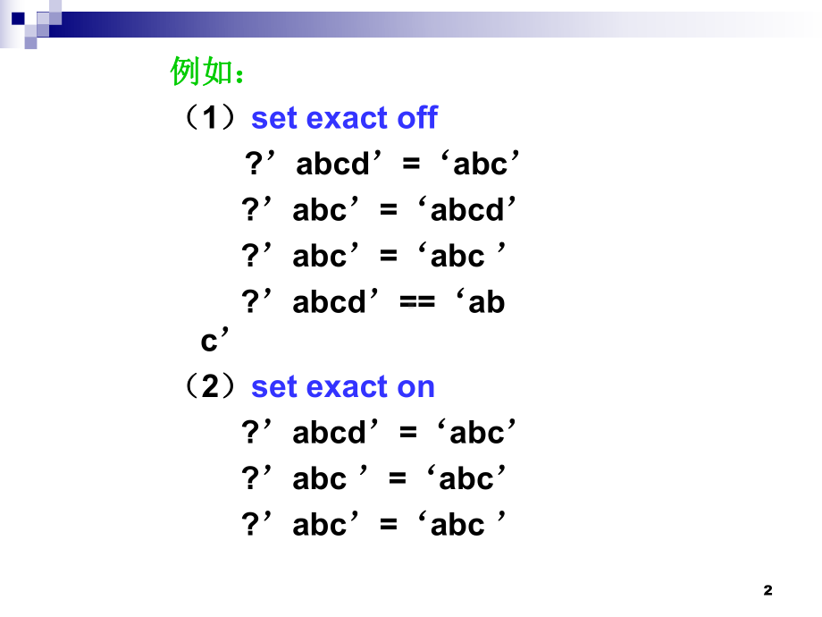 《数据与数据运算》课件.ppt_第2页