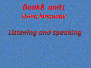 人教课标版高中英语选修8Unit1Listening-and-speaking课件.ppt--（课件中不含音视频）