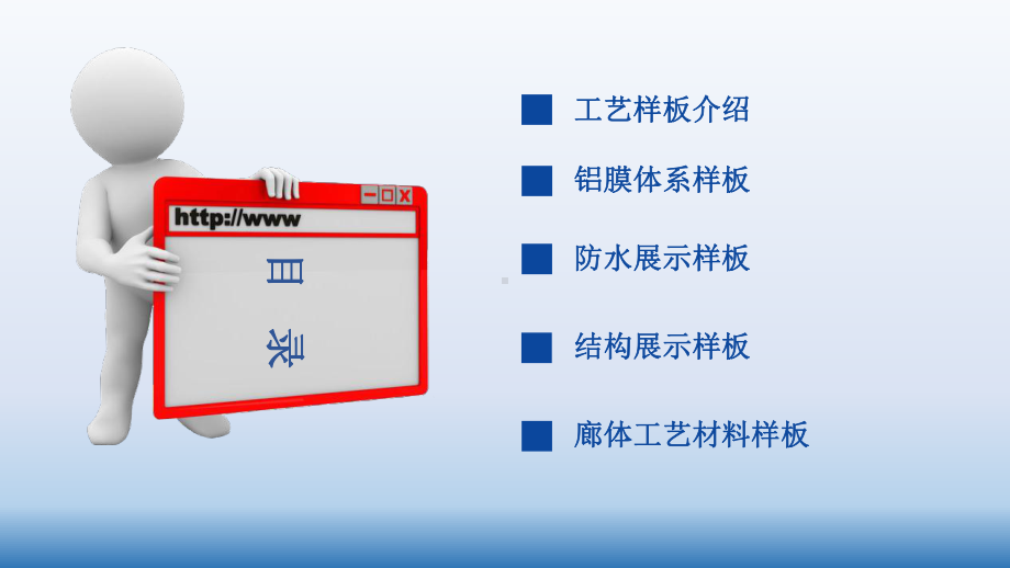 地下综合管廊样板工程介绍课件.ppt_第2页