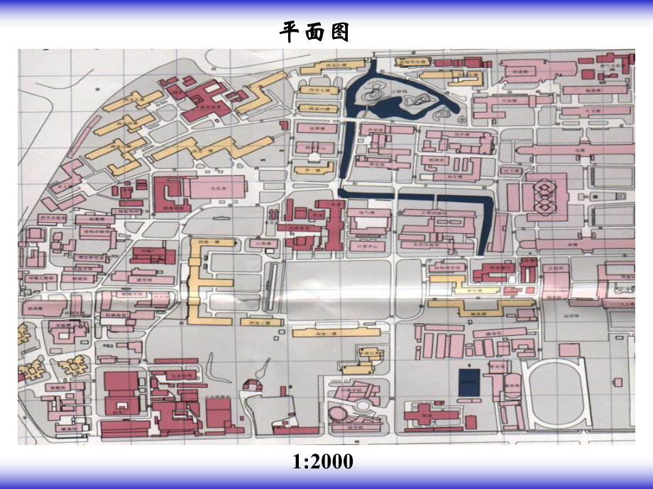 地形图的测绘课件.ppt_第3页