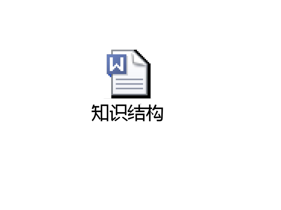 专题：自尊自信自立自强课件.ppt_第2页