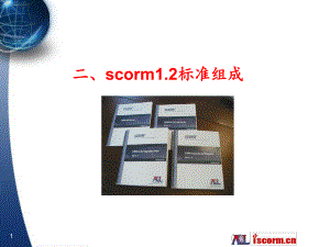 任何支持SCORMRTE的LMS可以跟踪人意的SCO-Huihoo课件.ppt