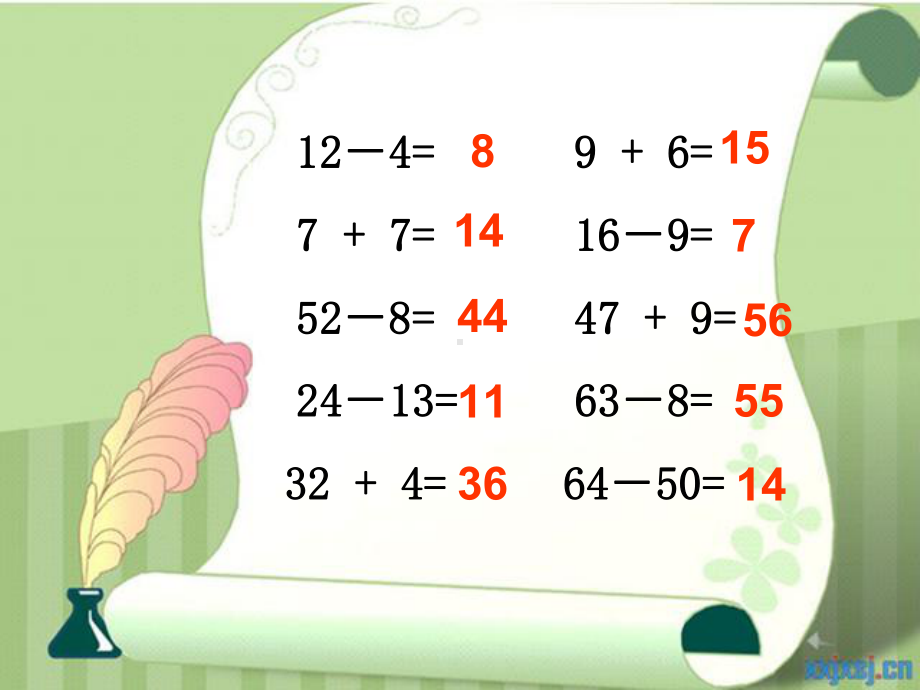 两位数减两位数退位减法课件.ppt_第2页