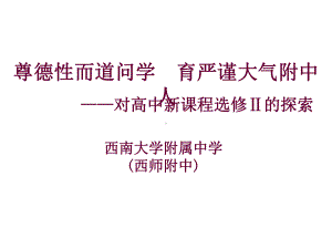 多媒体技术及其应用基础-课件.ppt