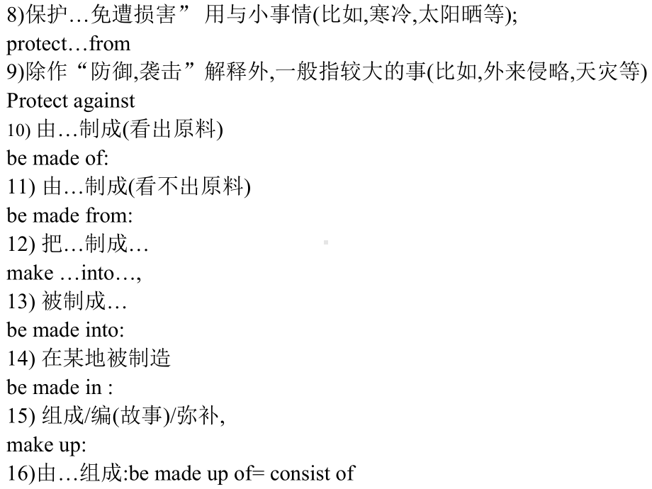 外研版Book5Module3重点词组和句子多媒体课件.ppt--（课件中不含音视频）--（课件中不含音视频）_第3页