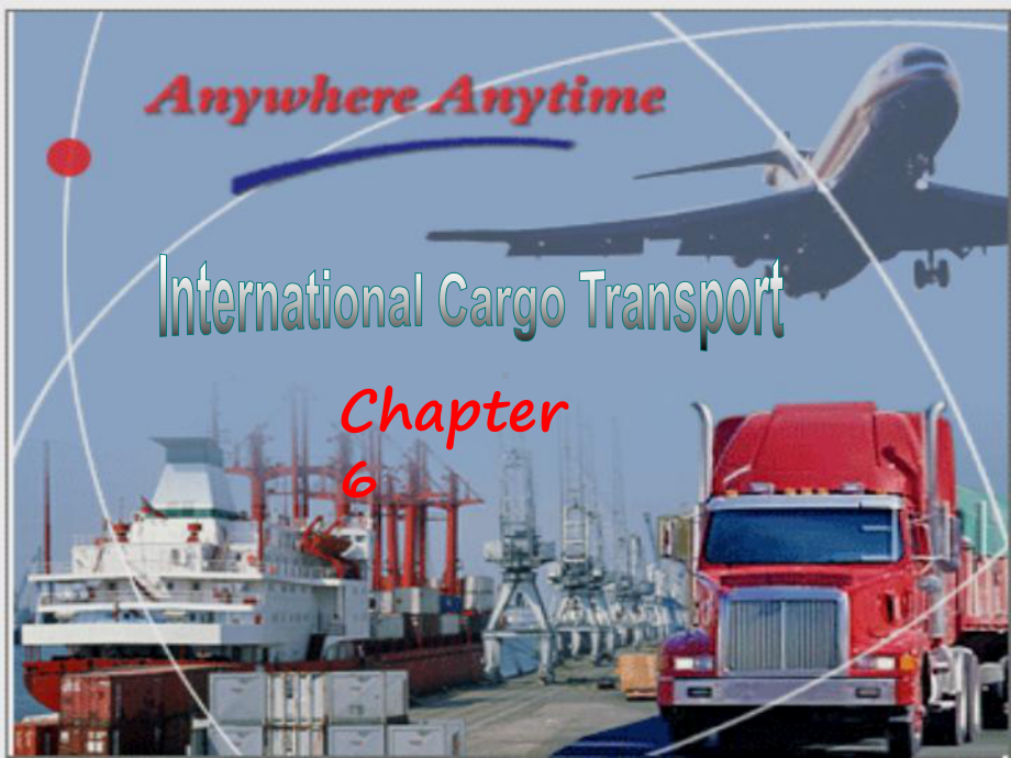 国际货物运输InternationalCargoTranport-课件.ppt_第1页