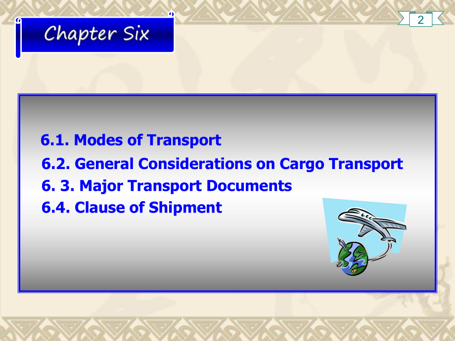 国际货物运输InternationalCargoTranport-课件.ppt_第3页