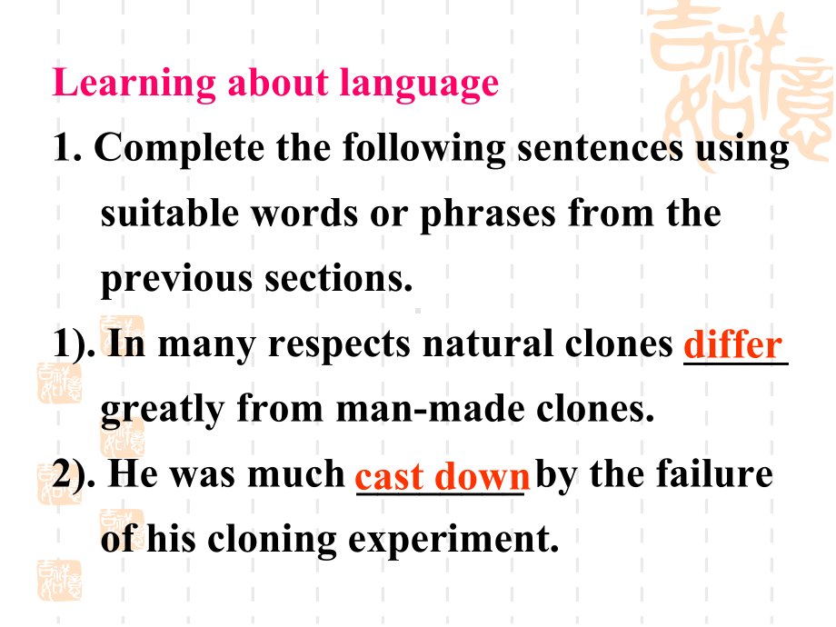 人教高中英语选修8-Unit2-Cloning-Learning-about-language课件.ppt--（课件中不含音视频）_第1页