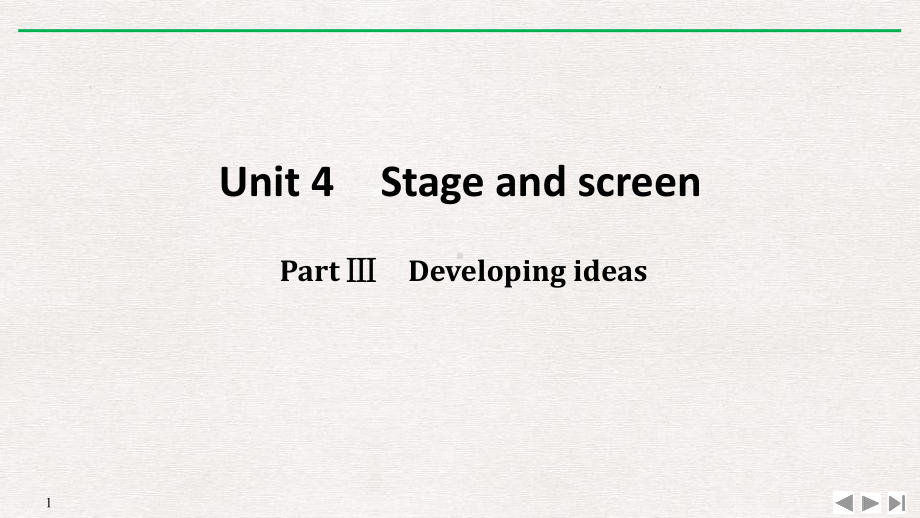 《Stage-and-screen》PartⅢ-优质教学公开课件.pptx_第1页