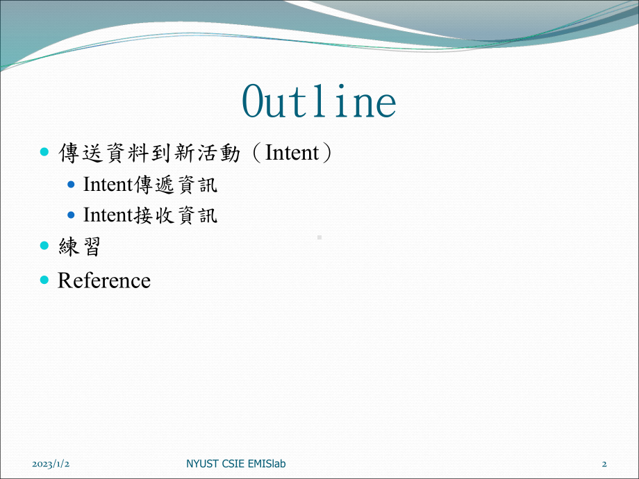 传送到新活动(Intent)课件.ppt_第2页