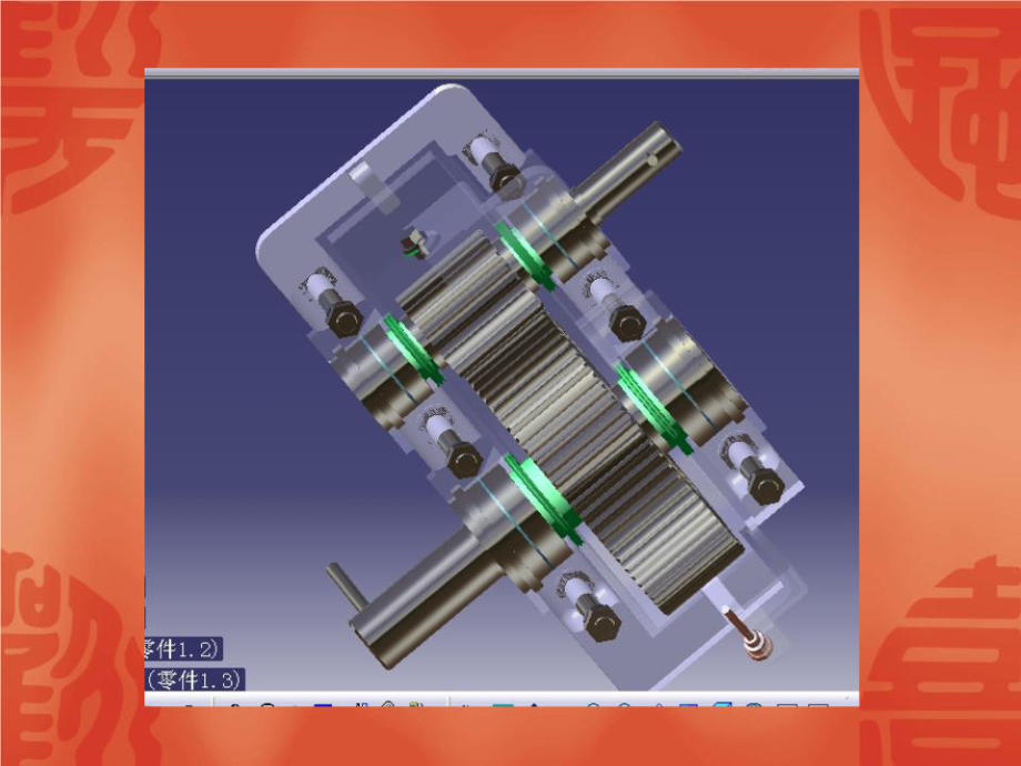 一级圆柱齿轮减速器装配图和立体图很详细课件.ppt_第2页