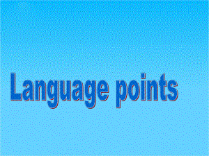 （全套6份）英语课件-新人教版必修二第四单元Unit4-Language-points.ppt--（课件中不含音视频）