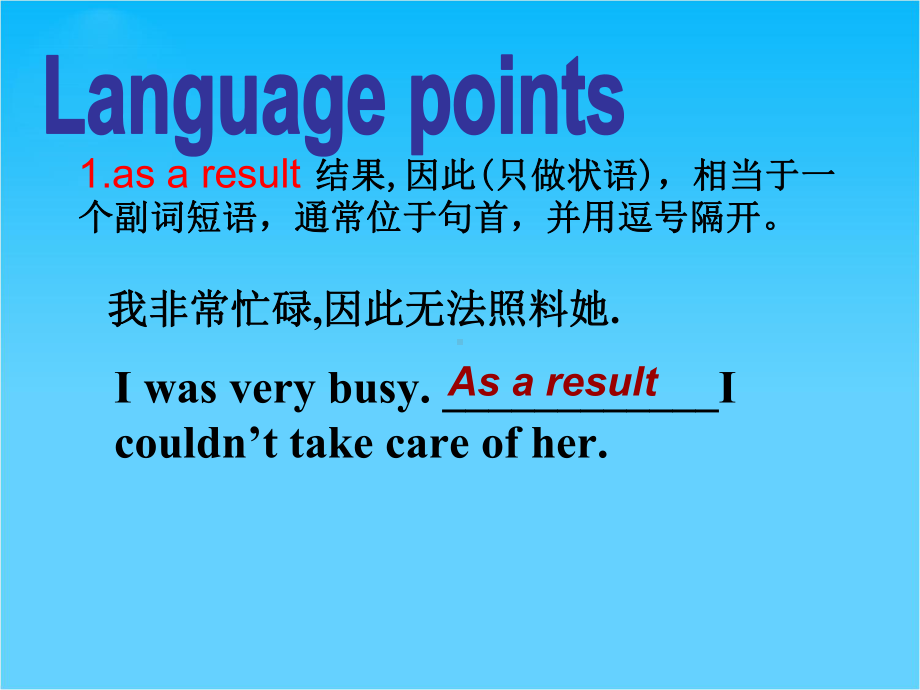 （全套6份）英语课件-新人教版必修二第四单元Unit4-Language-points.ppt--（课件中不含音视频）_第2页