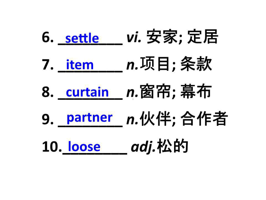 《英语单词听写》课件.ppt_第2页