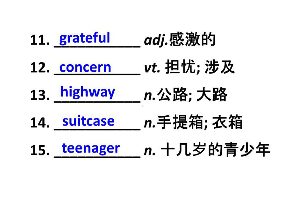 《英语单词听写》课件.ppt_第3页