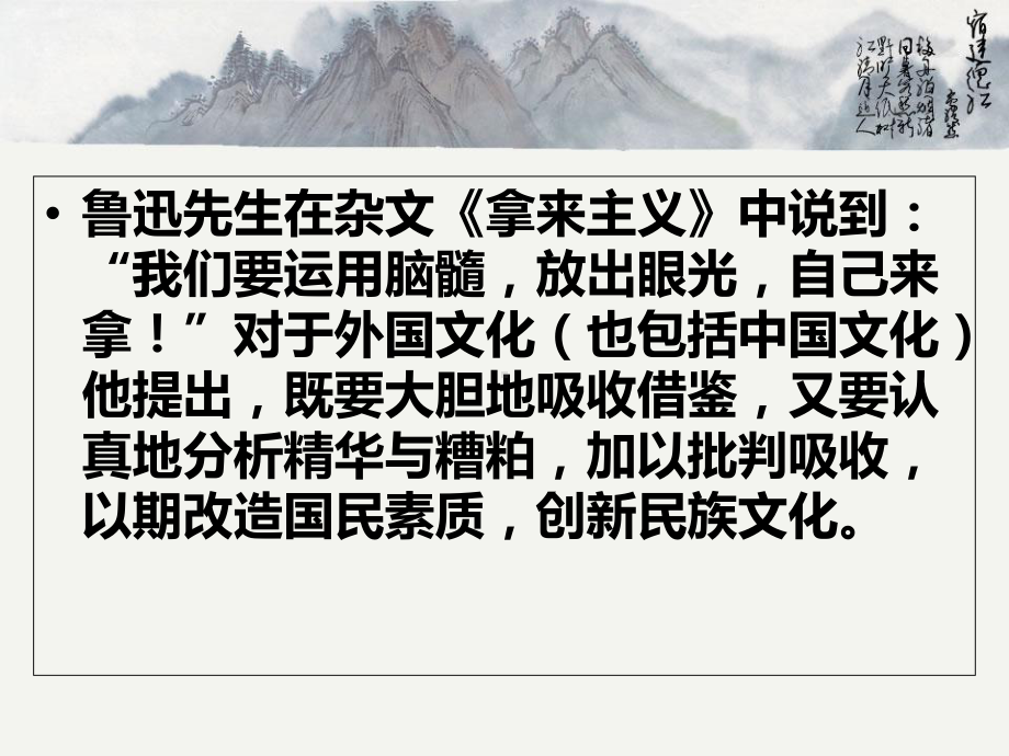 《百喻经》六则课件.ppt_第1页