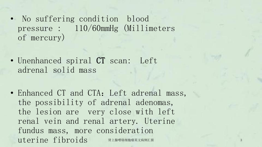 肾上腺嗜铬细胞瘤英文病例汇报课件.ppt_第3页