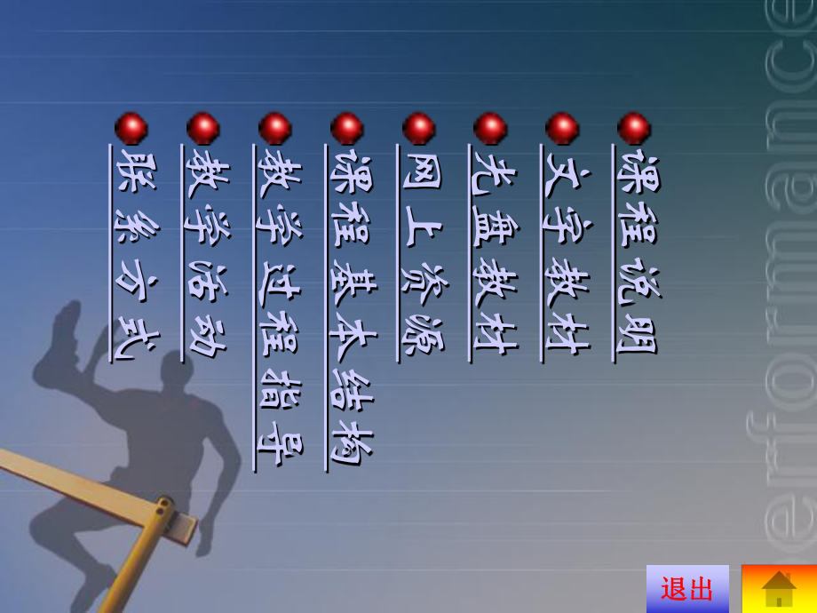 现代企业管理方法28326-课件.ppt_第2页