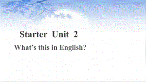 Starter Unit 2 (1a-2d)（ppt课件）-2022秋人教新目标版七年级上册《英语》.pptx