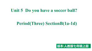 Unit5 SectionB(1a-1d)（ppt课件）新目标 -2022秋人教新目标版七年级上册《英语》.pptx