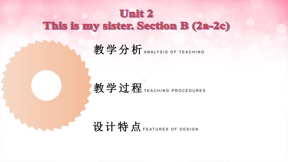 Unit2+Section+B+2a-2c+说课（ppt课件）-2022秋人教新目标版七年级上册《英语》.pptx_第3页