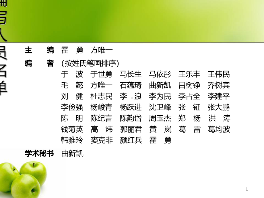 球囊导管预扩张与后扩张课件.ppt_第2页