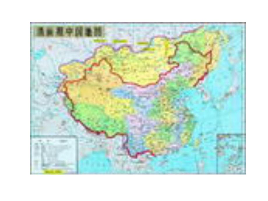 画地图-讲历史课件.ppt_第2页