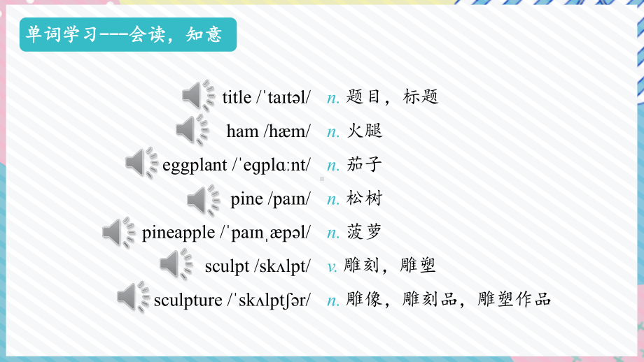 Unit 2 Starting out & Understanding ideas 课前自主学习（ppt课件）-2022新外研版（2019）《高中英语》必修第一册.pptx_第3页